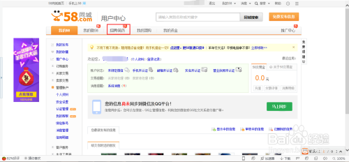 免费下载58同城找工作，一站式解决你的职业需求，58同城找工作，一站式职业需求解决平台免费下载