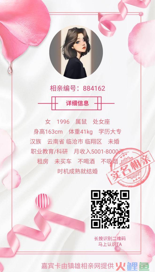 国家相亲网官网，连接心灵，共筑和谐家园，国家相亲网官网，连接心灵，共筑美好家园